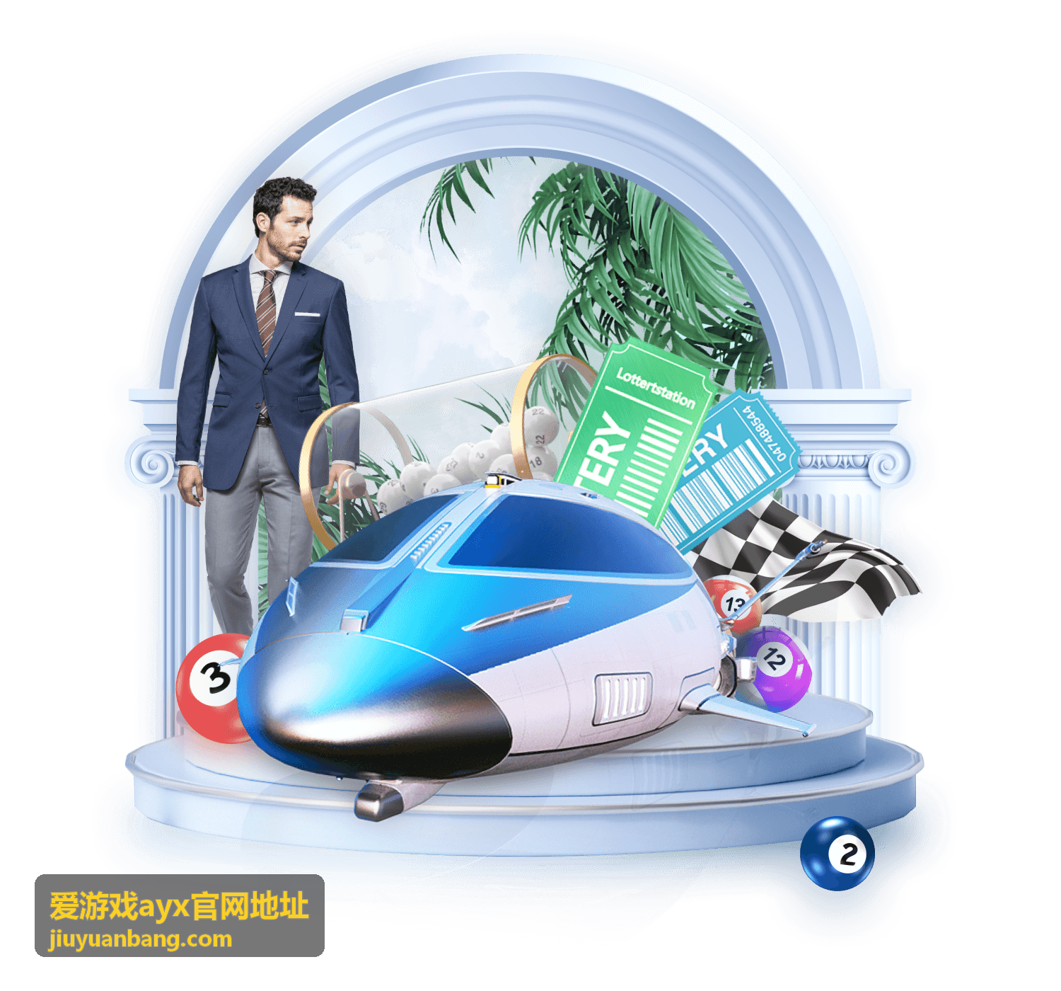 爱游戏ayx官网地址安全访问指南封面图